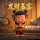 破瓦法观想图片